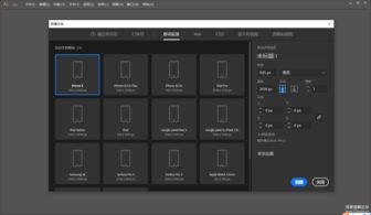專業(yè)高效，多樣選擇 面向計(jì)算機(jī)系統(tǒng)服務(wù)的設(shè)計(jì)軟件推薦指南