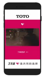 數(shù)沃發(fā)布全新移動(dòng)廣告營(yíng)銷(xiāo)產(chǎn)品，開(kāi)啟數(shù)字廣告制作新篇章